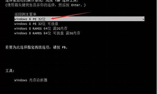 双系统中win7开机蓝屏_双系统中win7开机蓝屏重启