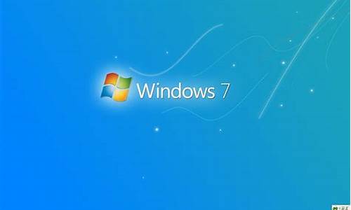 windows7系统好用吗_我告诉你win7系统哪个好