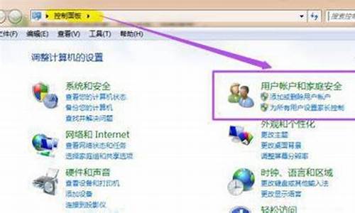 win7家庭版锁屏设置_win7家庭普通版锁屏怎么取消设置