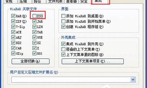 winxp iso怎么安装_xp系统iso文件怎么安装应用