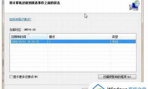 联想电脑windows7一键恢复_联想win7系统恢复盘