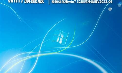 win7系统32位内存多大_win7纯净版32位运行内存要多少空间