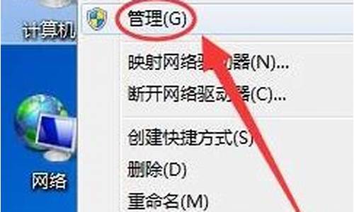 win7定时开机怎么设置方法修改_win7设置定时开关机时间