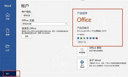 怎么查看office序列号_怎么看office序列号