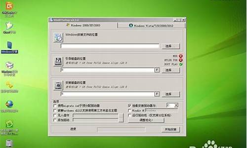 pe系统下安装xp_pe怎么安装xp系统