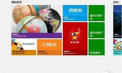 win8应用商店文件夹怎么删除_win8应用商店文件夹