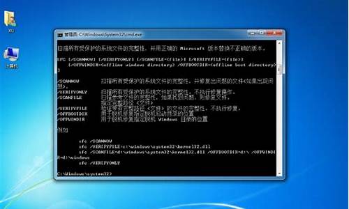 win7系统损坏怎么修复进不了系统_win7系统损坏怎么修复