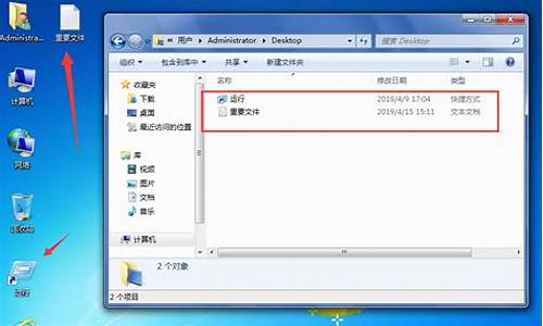 win7桌面文件在c盘哪个文件夹上找不到_win7桌面文件在