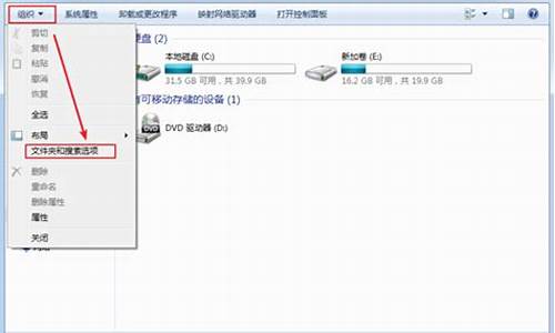 win7如何查找文件或文件夹_如何在win7中查找文件