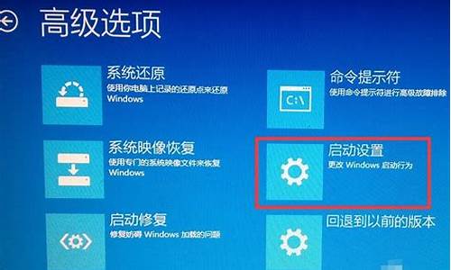 win8如何进入bios_win8如何进入高级启动项模式