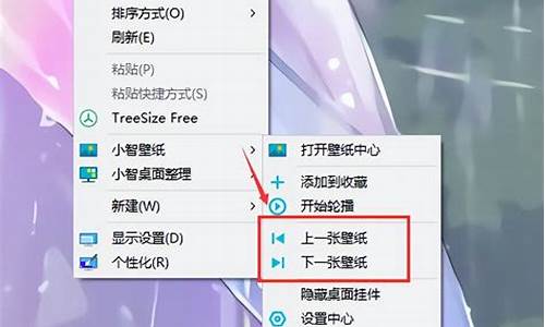 win8桌面怎么设置成经典桌面_win8桌面怎么换回经典模式