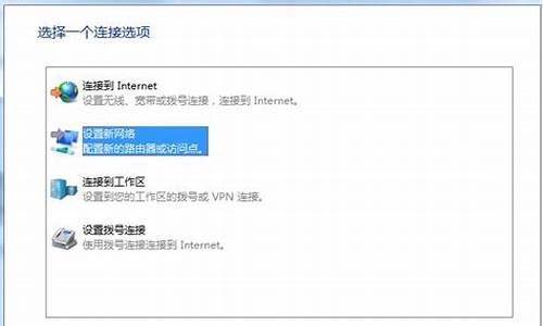 win7拨号连接宽带自动连接怎么回事_win7设置拨号自动连接