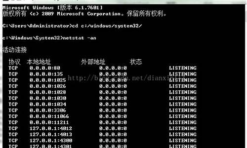 win7关闭445端口的几种方法有哪些_windows关闭445端口怎么实现共享