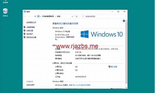 vm虚拟机安装win7教程_vm虚拟机专用win7系统