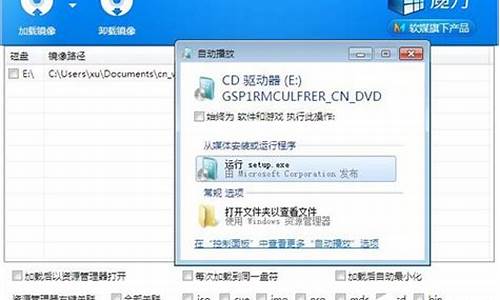 虚拟光驱加载光盘文件_虚拟光驱加载没反应