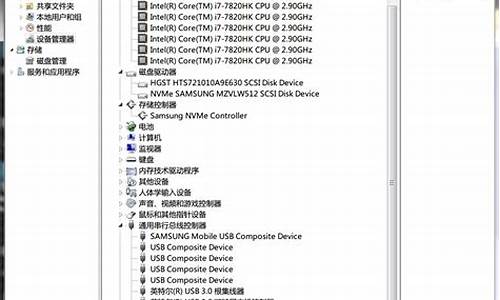 win7升级密钥_win7升级密钥专业版