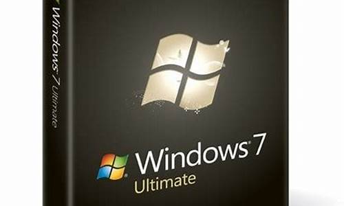 windows7旗舰版恢复出厂设置_windows7旗舰版恢复出厂设置后会怎么样