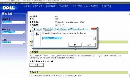 win7声卡驱动在哪个文件夹_win7声卡驱动安装