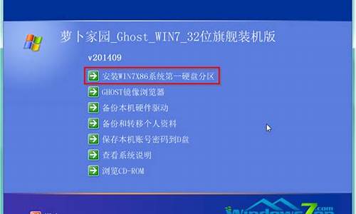 win7电脑蓝屏解决方法_win7电脑蓝屏怎么办?