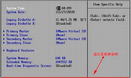 win7镜像u盘安装方法_如何用u盘装win7系统镜像文件夹