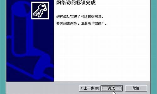 更换主板出现蓝屏代码0x000007b_win2000更换主