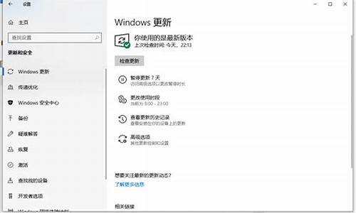 win10家庭版系统升级专业版_win10家庭版升级专业版有什么影响