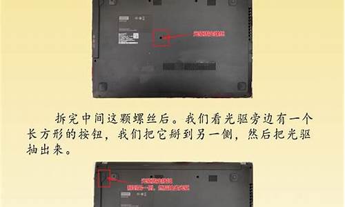 联想昭阳e42进入bios设置按哪个键_联想昭阳e260怎么进bios