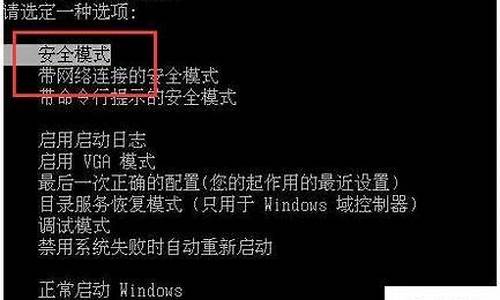 win7一键还原怎么用_win7一键还原按什么键操作