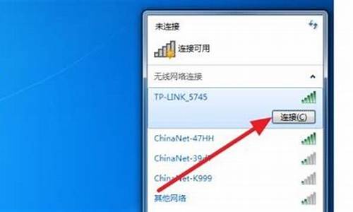 win7wifi连接可用搜索不_win7无线搜索不到