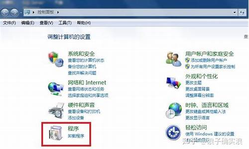 win7电脑防火墙在哪_win7电脑防火墙在哪里打开