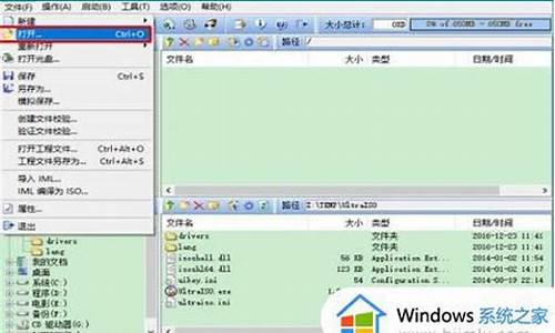 制作u盘装系统win7失败_制作u盘启动盘失败后,u盘无法还原