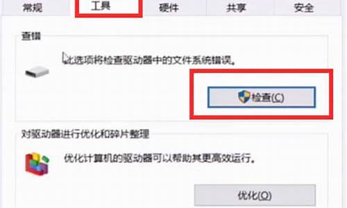 u盘修复命令chkdsk无法直接访问_u盘修复cmd,chkdsk c: /f修复不了