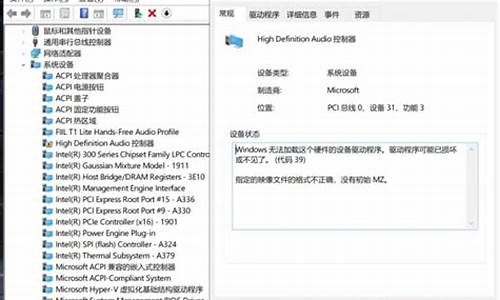 更新显卡驱动后没声音了_显卡驱动更新完成后 显示屏不显示了