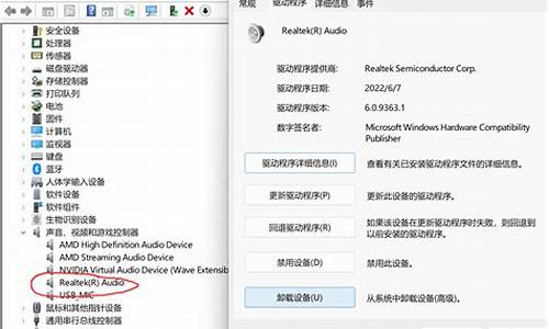 声卡驱动怎么修复_声卡驱动win7