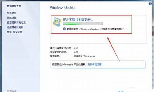 win7系统更新打不开_升级windows7电脑打不开了