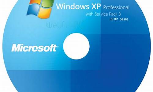 windowsxpsp3安装版安装密码_windowsxpsp3安装密钥