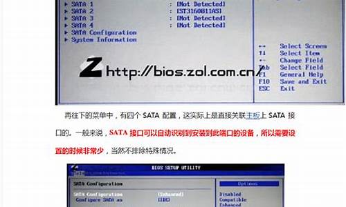 七彩虹主板如何刷bios_七彩虹主板如何刷bios视频