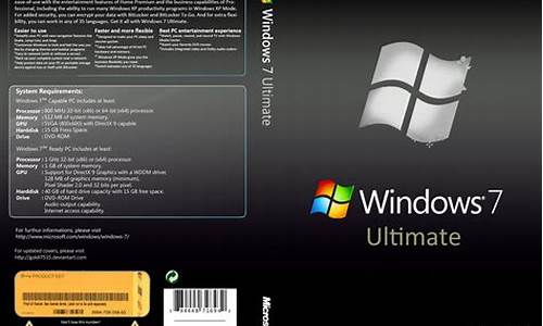 win7 ultimate是什么版本_windows7 ultimate