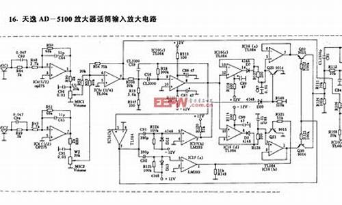 话筒驱动功放电路图_话筒驱动功放电路图解