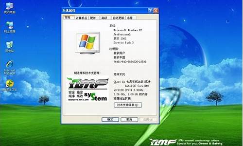 雨林木风winxpsp3安装版最_雨林木风 winxp sp3 安装版 ys8.0