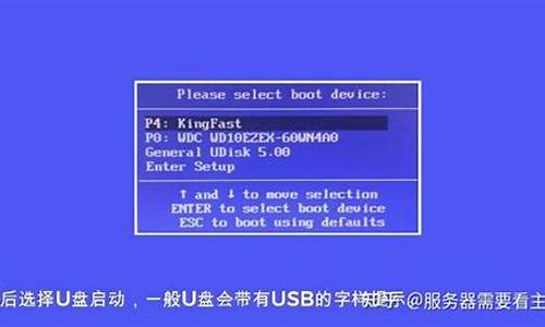 bios设置u盘启动最简单方法详解_bios设置u盘启动最简单方法详解图