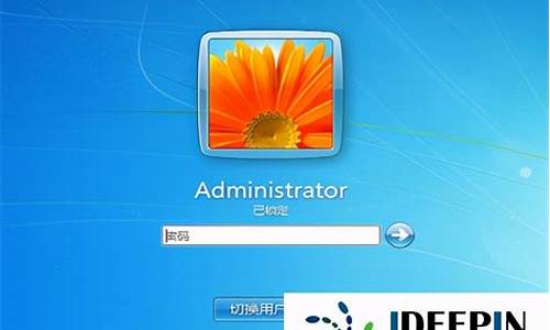 win7开机密码怎么解除_win7开机密码怎么解除不了