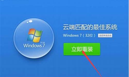 重装系统win7能装10吗_windows7能重装10吗