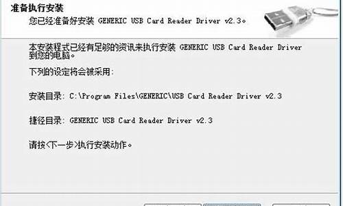 读卡器驱动安装了读不了卡_读卡器驱动安装了读不了卡怎么办