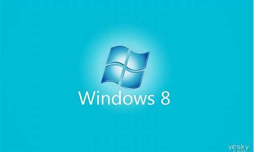 联想电脑win8装win7_联想笔记本win8装win7