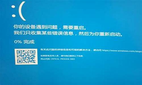 蓝屏代码0x000000ed的4大解决方法详解_蓝屏代码0x000000ed是怎么回事