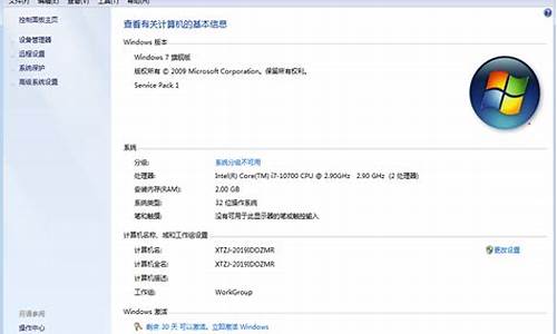 虚拟机专用win7系统安装_虚拟机专用win7系统安装教程