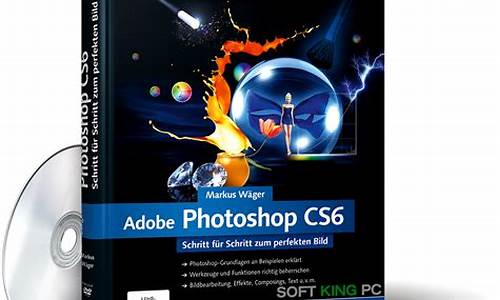 adobe cs6序列号无效_adobe cs6 序列号