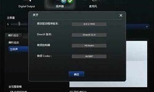 笔记本万能声卡驱动注册码_笔记本万能声卡驱动注册码是什么