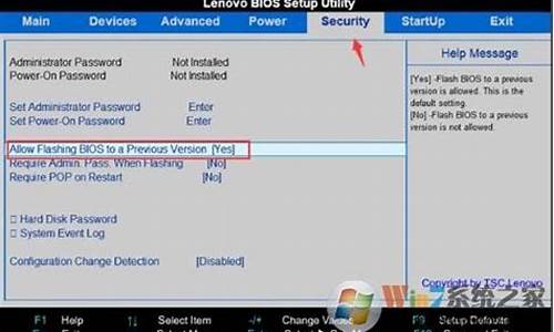联想bios降级为旧版本_联想bios降级为旧版本怎么办